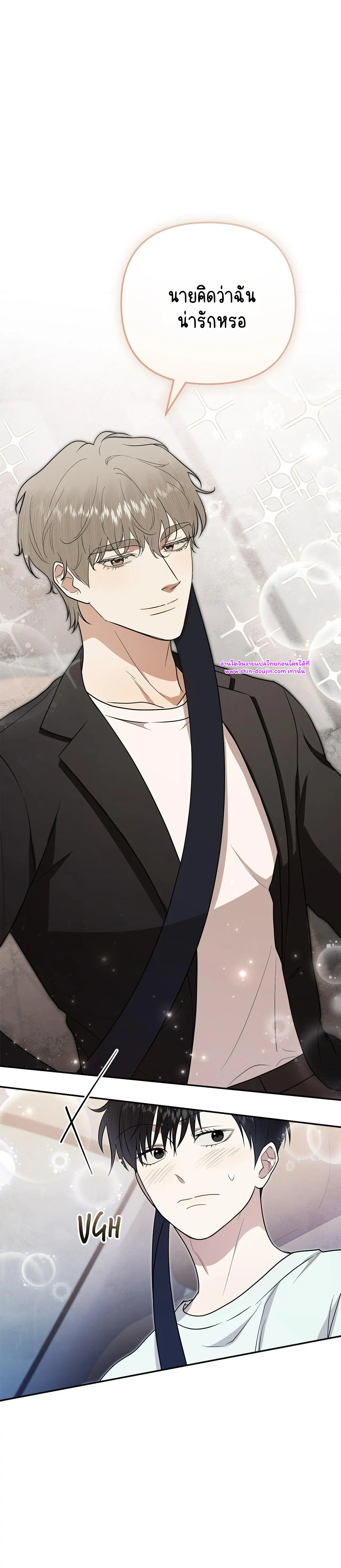 Zero day attack EP 11